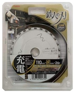 在庫 ゆうパケ可 アイウッド スーパーハイクラス チップソー 99475 充電カッター対応 鉄・ステンレス兼用 鉄人の刃 110×1.2×26P IWOOD