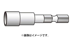 ゆうパケ可 (HiKOKI) ヘグザゴンソケット 0031-0839 ねじ径8mm 全長100mm 六角軸二面幅6.35mm/12mm ハイコーキ 日立