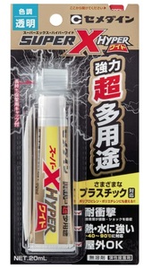 セメダイン スーパーＸハイパーワイド クリア Ｐ２０ｍｌ ＡＸ−１７６