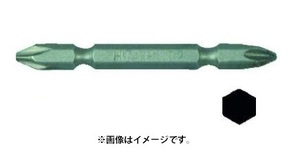 ゆうパケ可 (HiKOKI) 両頭プラスビット マグネット付 983012 No.3 全長110mm インパクトドライバ締付け・穴あけ用部品 ハイコーキ 日立