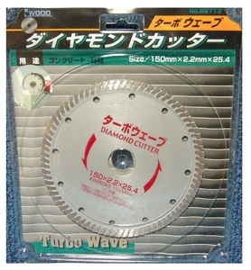 在庫 ゆうパケ可 アイウッド ターボウェーブ 89713 ダイヤモンドカッター150 付属リング穴径22mm 外径150×刃厚2.2×穴径25.4mm IWOOD