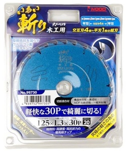 在庫 ゆうパケ可 アイウッド いあい斬り 木工用 チップソー 99730 サイズ125×1.3×30P IWOOD