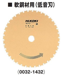 ゆうパケ可 (HiKOKI) チップソーカッタ用チップソー 0032-1432 外径185mm 刃数38(低音刃) 取付穴径20mm CD7SA CD7専用 ハイコーキ 日立