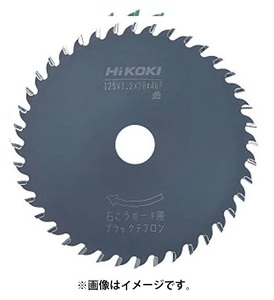 ゆうパケ可 (HiKOKI) 石こうボード用チップソー 0032-5235 ブラック 薄刃 フッ素コーティング 外径125mm 刃数40P ハイコーキ 日立