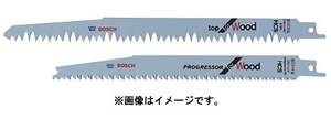 ゆうパケ可 ボッシュ セーバーソーブレードセット 2本入 260925C111 セット内容S1531L、S2345X各1本 BOSCH