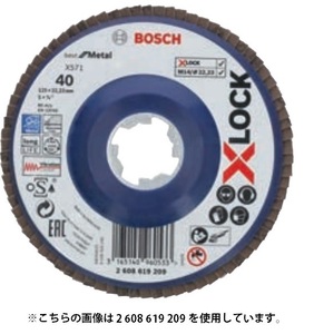 在庫 ゆうパケ可 ボッシュ X-LOCK 研磨ディスク フラットタイプ ベスト 粒度80# 1枚入 2 608 619 211 2608619211 外径125mm BOSCH