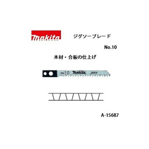 ゆうパケ可 (マキタ) ジグソーブレード No.10 全長80mm 9山 木材・合板の仕上げ 5枚入 A-15687