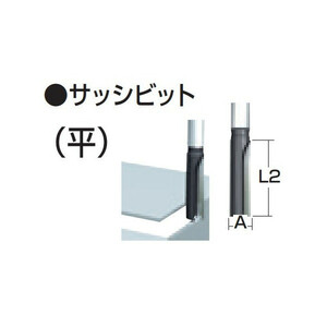 ゆうパケ可 (マキタ) サッシビット 平 D-18932 軸径6mm 全長60mm 寸法6.5x15mm 適用モデル4401 makita