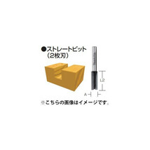 ゆうパケ可 (マキタ) ストレートビット 2枚刃 D-08137 全長59mm 寸法7x25mm 軸径6mm ルータビット・トリマビット makita_画像1