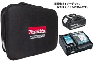 在庫 純正品 マキタ リチウムイオンバッテリーBL1860B(1個)+充電器DC18RF+ツールバッグ831497-0 セット品バラシ 18V 正規品 makita