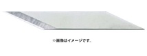ゆうパケ可 エヌティー NTカッター 替刃 40入 BDC-200P デザインナイフ用替刃 刃の種類:BDC型刃・D型30° 016639 __画像1