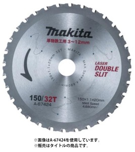 ゆうパケ可 (マキタ) 185mm チップソー A-74376 マルノコ用 刃数38 外径185m 厚物鉄工用 DCホワイトメタル 適用モデル:CS001G makita