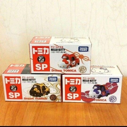 ドリームトミカ ハローキティ和の結、渦、椿の3個セット 新品未開封 おまけ(シール、空き缶、マスコット)付き