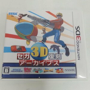 1円【良品】SEGA セガ/3DSソフト セガ3D復刻アーカイブス/82