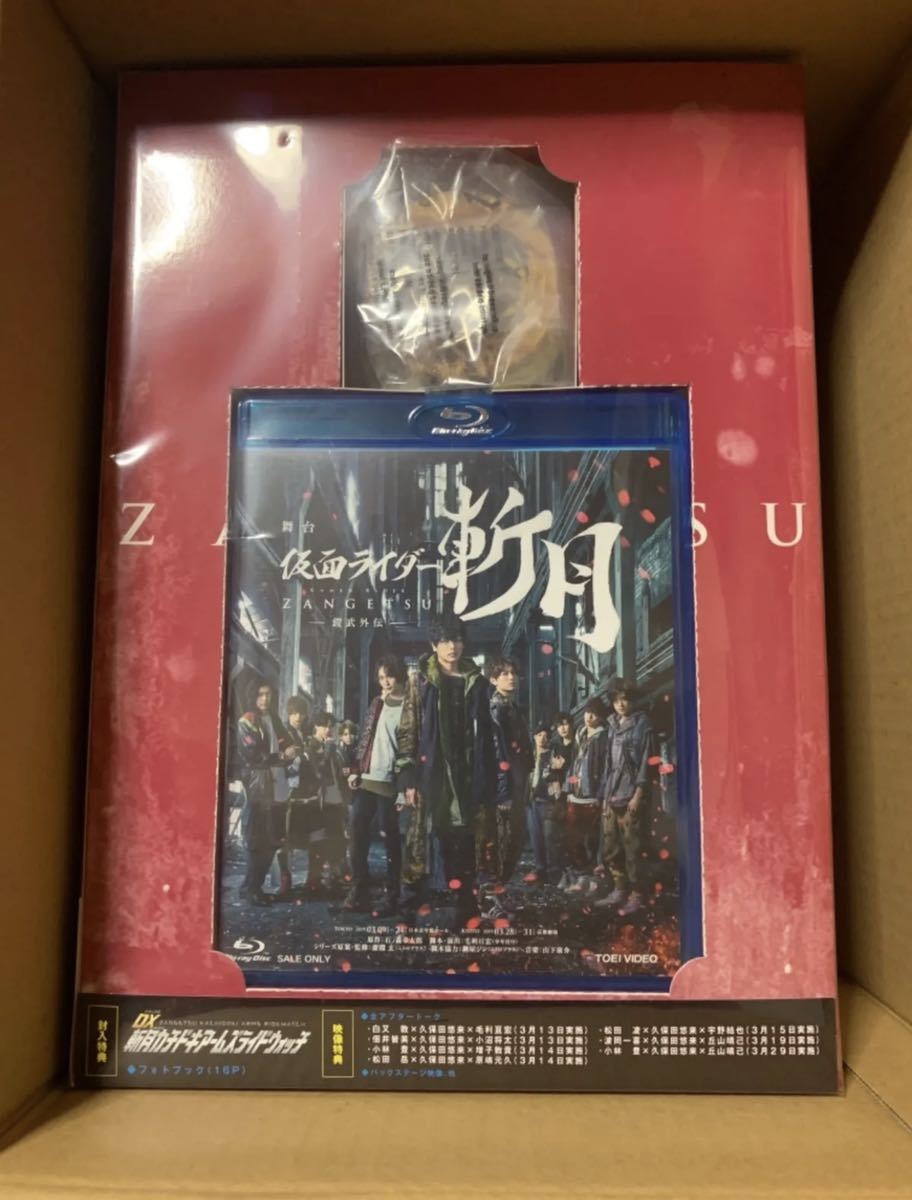 送料無料 手裏剣戦隊ニンニンジャー Blu-ray Collection 全4巻セット