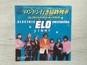 ELECTRIC LIGHT ORCHESTRA LAST TRAIN TO LONDON