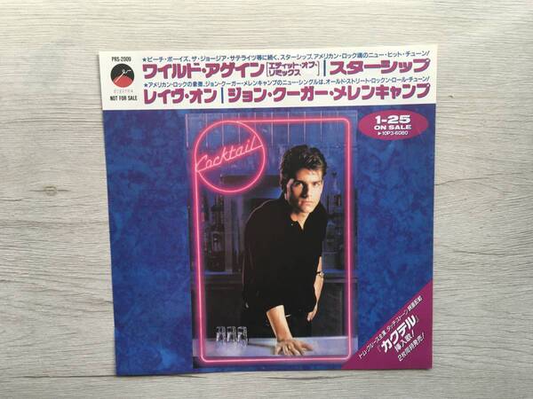 STARSHIP WILD AGAIN JOHN COUGAR MELLENCAMP RAVE ON PROMO