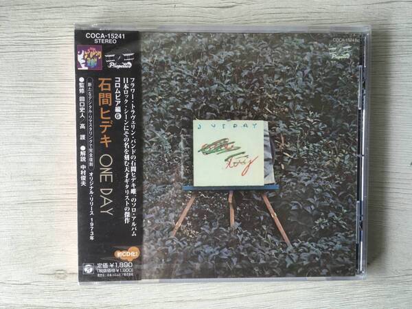 石間ホデキ ONE DAY 新品 未開封 FLOWER TRAVELLIN' BAND