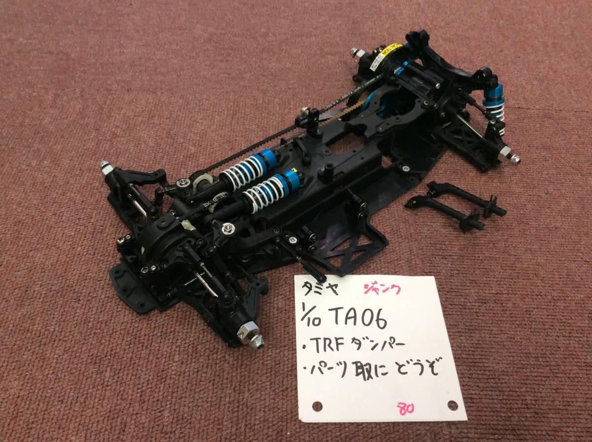 2023年最新】ヤフオク! -タミヤta-06(自動車)の中古品・新品・未使用品一覧