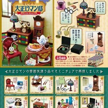 ナイフ フォーク ミニチュア品 はいから大正ロマン邸 リーメント ぷちサンプル ドールハウス ブライス お人形小物などに_画像3