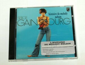 Serge Gainsbourg / Histoire De Melody Nelson セルジュ・ゲンスブール CD メロディ・ネルソンの物語 Jane Birkin ジェーン・バーキン