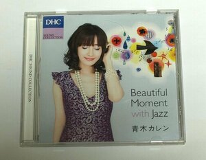 Beautiful Moment with jazz 青木カレン DHC SOUND COLLECTION / CD Moon River,Englishman In New York,Poker Face