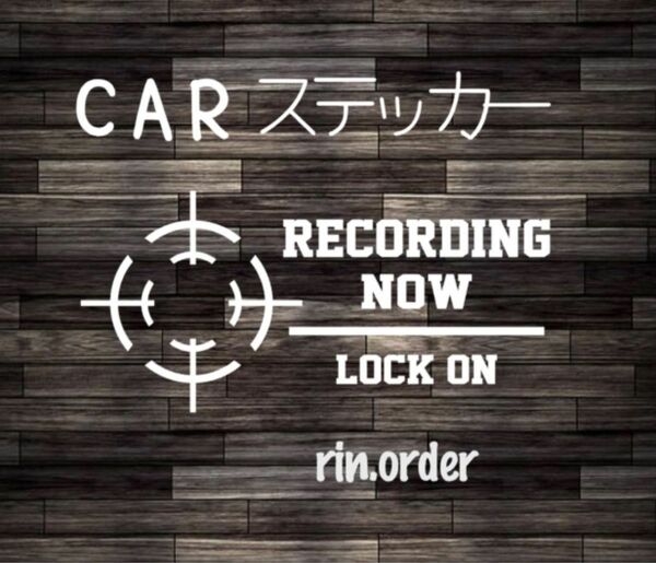 ドラレコ 録画中 文字ステッカー rec lock on 照準 ミリタリー
