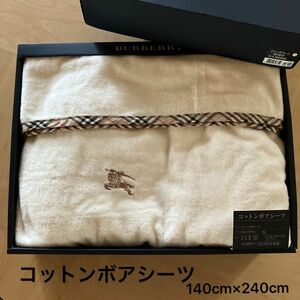 BURBERRY　バーバリー コットンボアシーツ【未使用】