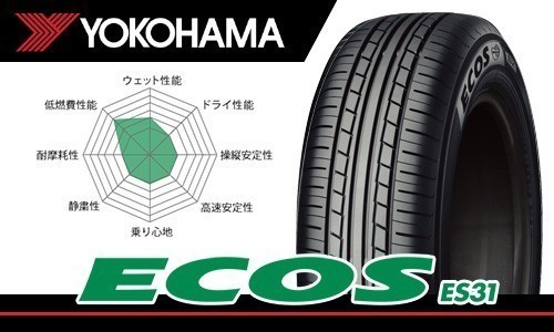 YOKOHAMA ECOS ES R V オークション比較   価格.com