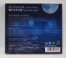 【 SACD 】ホフ・アンサンブル / 静かな冬の夜 HOFF ENSEMBLE Quiet Winter Night _画像2