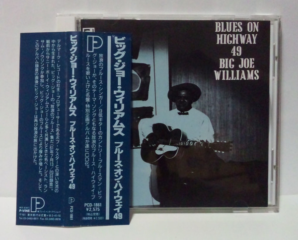 ビッグ・ジョー・ウイリアム / ブルース・オン・ハイウェイ49 ● Big Joe Williams / Blues on highway 49