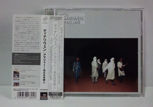 ティナリウェン / アマジャー 名もなき旅人 ● Tinariwen AMADJAR