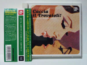 [2枚組CD] アルマンド・トロバヨーリ / キャッチ・トロヴァヨーリ ●Armando Trovajoli / Caccia Il Trovaioli サバービア/サントラ/渋谷系