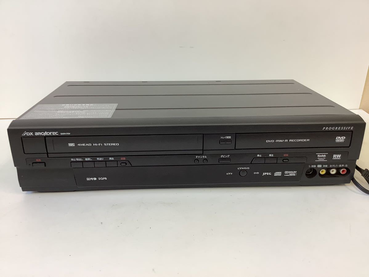 ヤフオク! -「dxr170v」の落札相場・落札価格