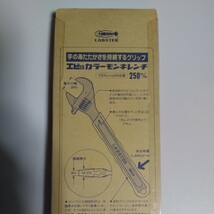 ロブテックス 【エビ印】 カラーモンキレンチ250mm M250G　在庫期間長いのでバッケージ汚れあります。付属のボールペンは使えるか不明です_画像3