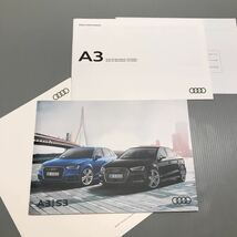 未読! Audi A3 | S3 スポーツバック／セダン カタログ 59ページ Data Information付属 2017年9月内容版 _画像1