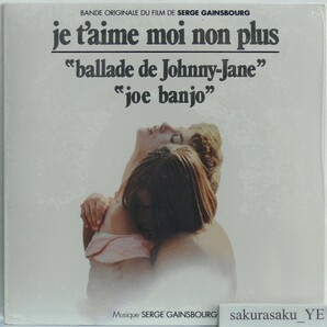 [未使用品][送料無料] Serge Gainsbourg / ballade de Johnny-Jane (Original Sound Track)[アナログレコード 7] セルジュ・ゲンスブール