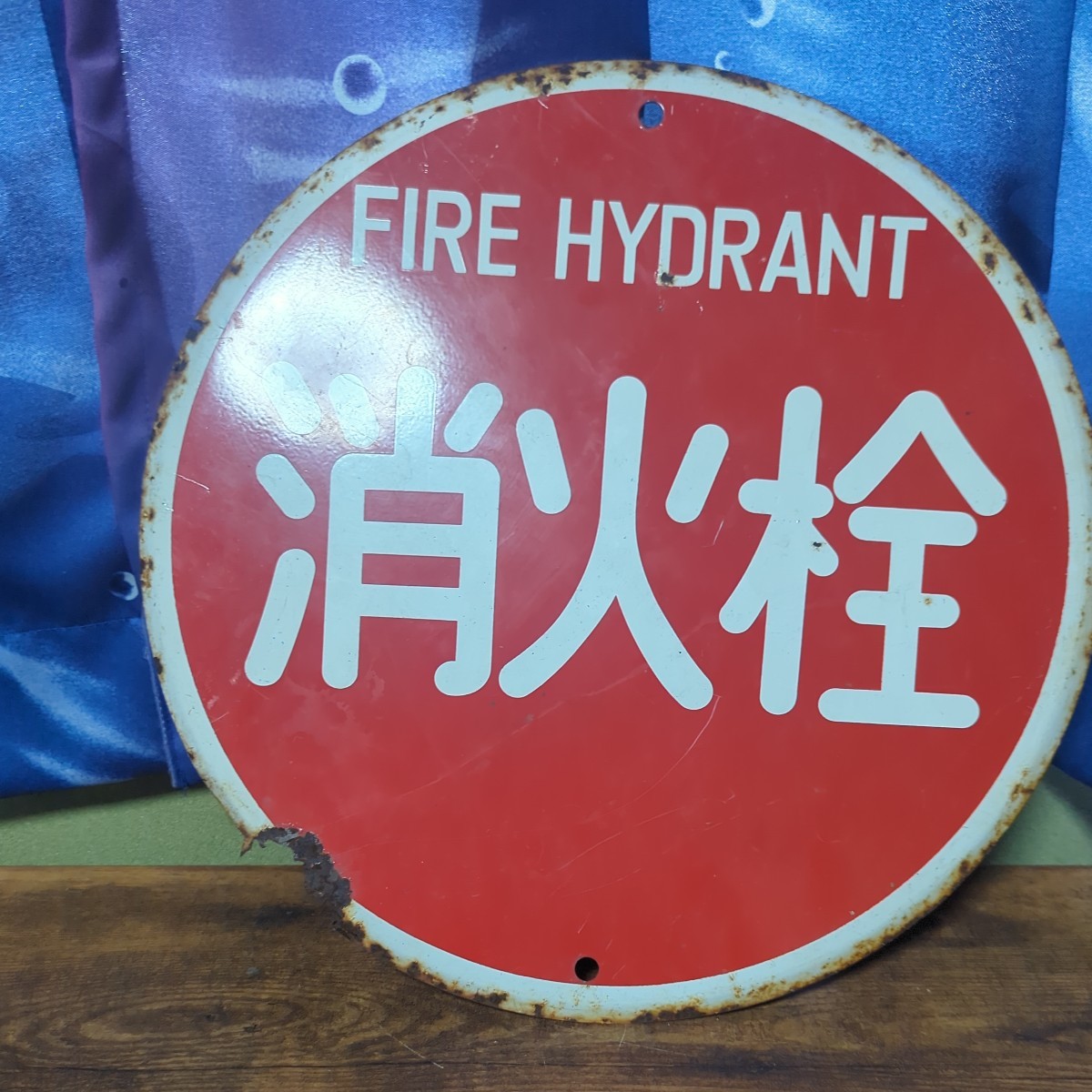 オンラインストア販売中 大幅値下げ ホーロー看板 ホンダ HONDA 当時物