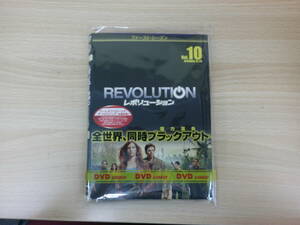 レボリューション 1st 全10巻セット販売　☆洋画