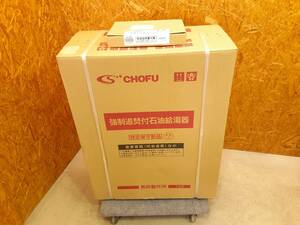 J3761-220* length prefecture /CHOFU* outdoors .. attaching auto kerosene water heater / eko fi-ru*EHKF-4766DA remote control :KR-88V attaching unused 