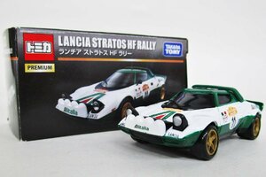 トミカプレミアム ランチア ストラトス HF ラリー タカラトミーモール限定【C】krt092322