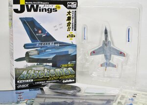 カフェレオ Jウイング オールスキームズ 1/144 T-4 第11飛行隊 創隊10周年記念塗装機【ジャンク】tht091822