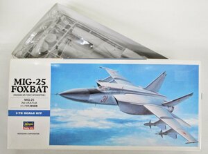 ハセガワ 1/72 MIG-25 フォックスバット [ロシア空軍 迎撃戦闘機］【ジャンク】agt091102