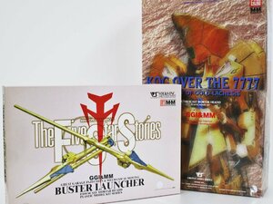 造形村 1/100 ナイト・オブ・ゴールド ラキシス + バスターランチャー セット【D】cht091303