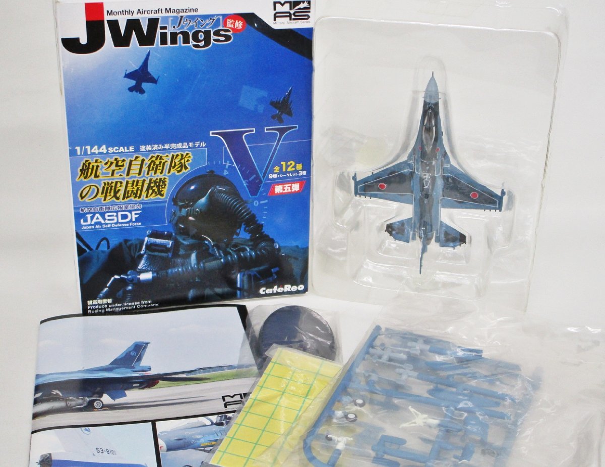ヤフオク! -「144 f-2a」の落札相場・落札価格