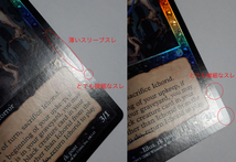 Magic:The Gathering/TOR イチョリッド Ichorid/英1 FOIL_画像7