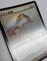 Magic:The Gathering/SOK 天界の麒麟 Celestial Kirin/日1 FOIL_画像5