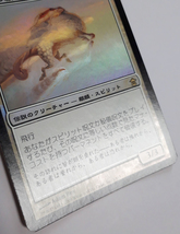 Magic:The Gathering/SOK 天界の麒麟 Celestial Kirin/日1 FOIL_画像4