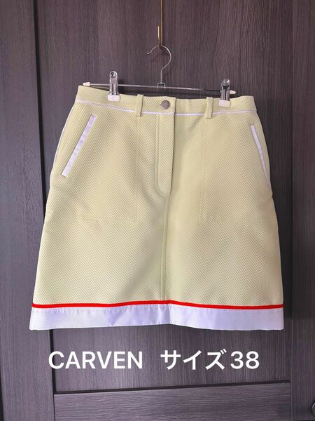 CARVEN スカート　サイズ38 