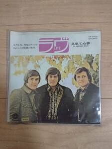 1972年当時物・絶版・超美品◆東芝レコード／コーラスグループ レターメン『ラヴ 見果てぬ夢』レコード